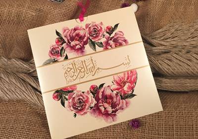 Ela Davetiye 52564 